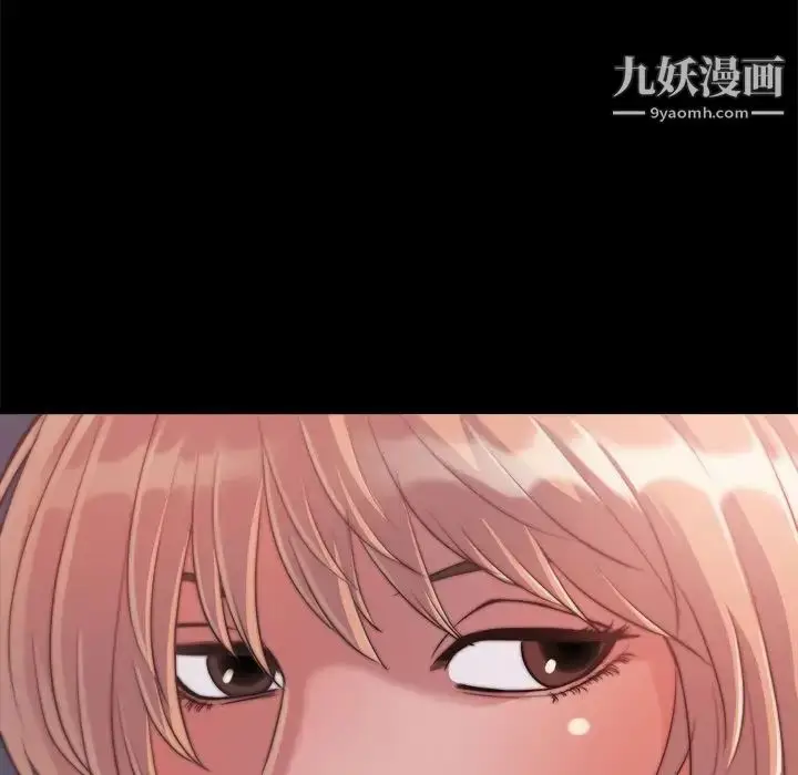 漫画《蜕变》第11话第25张图