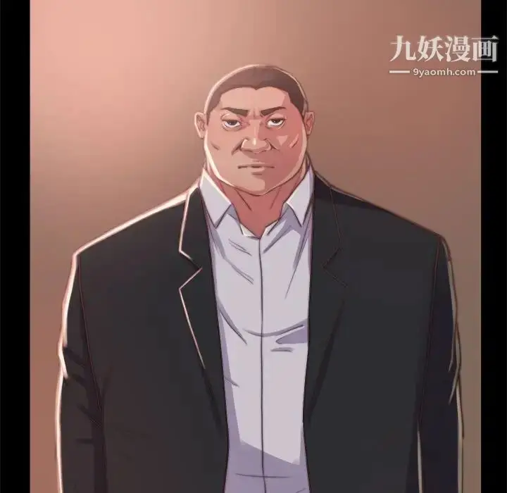 漫画《蜕变》第11话第38张图