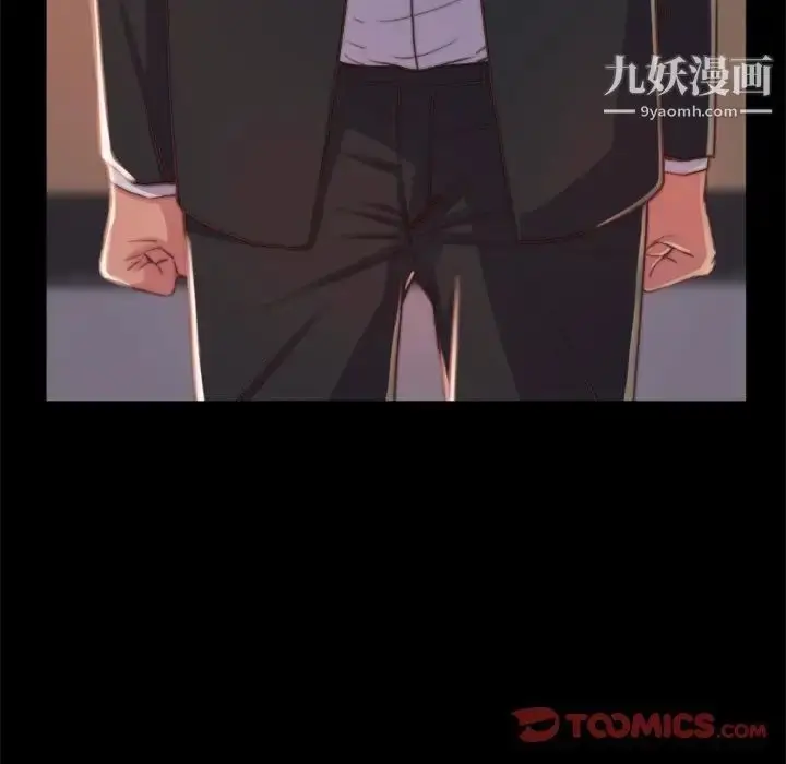漫画《蜕变》第11话第39张图