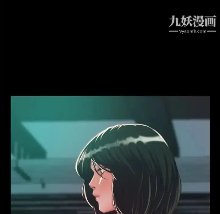漫画《蜕变》第11话第46张图
