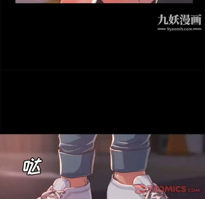 漫画《蜕变》第11话第60张图