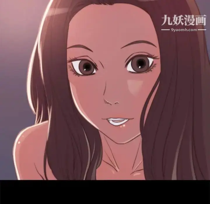 漫画《蜕变》第11话第67张图