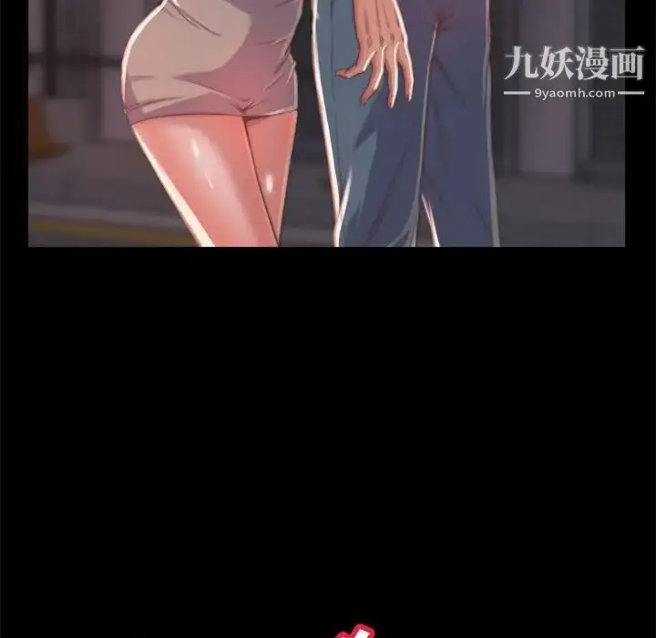 漫画《蜕变》第11话第71张图