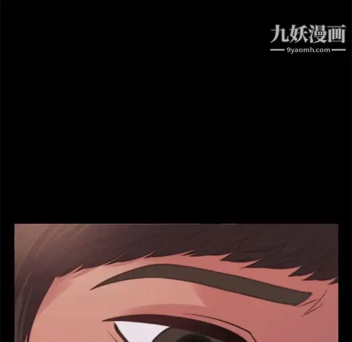 漫画《蜕变》第11话第73张图