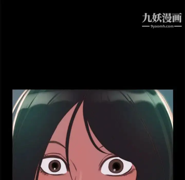 漫画《蜕变》第11话第79张图