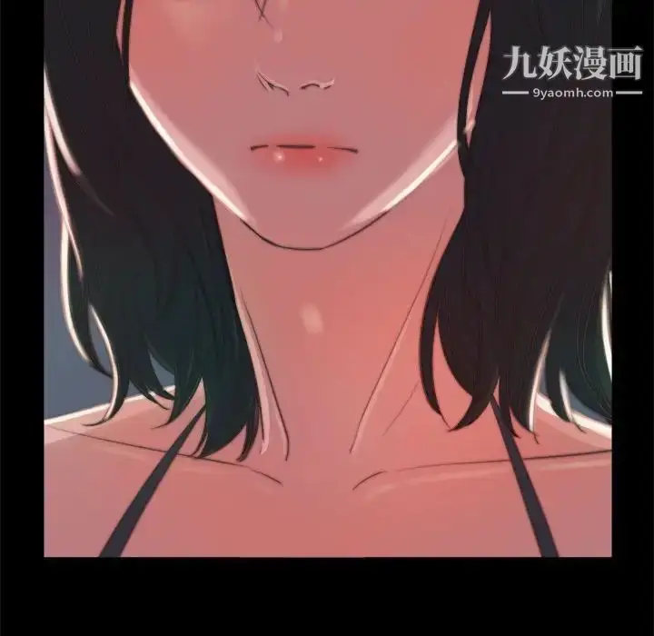 漫画《蜕变》第11话第80张图