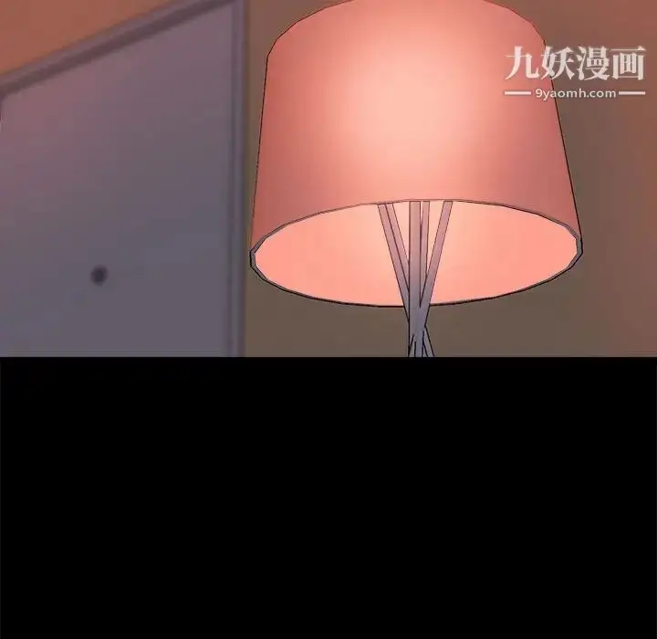 漫画《蜕变》第11话第83张图