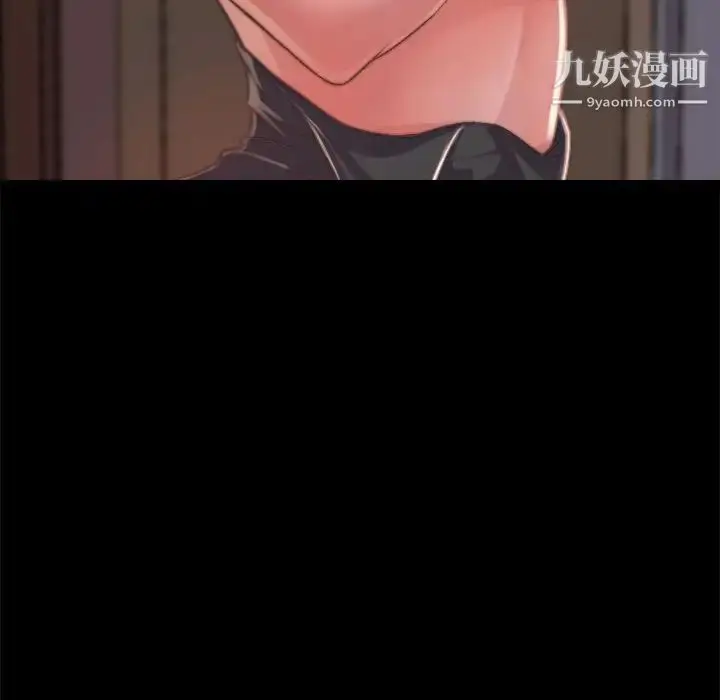 漫画《蜕变》第11话第98张图