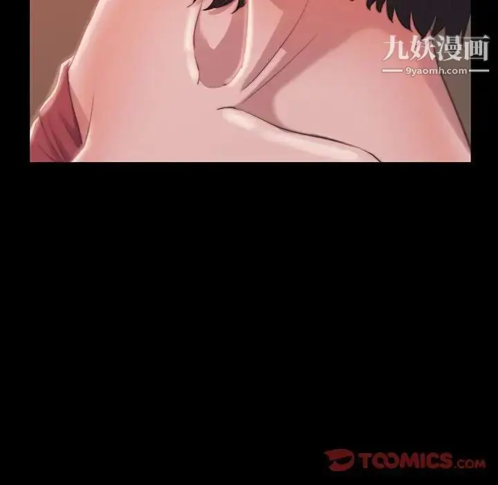 漫画《蜕变》第8话第10张图
