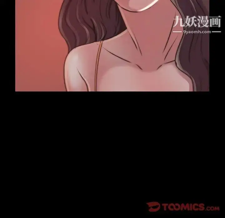 漫画《蜕变》第8话第102张图