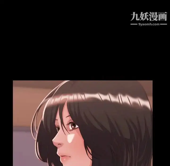 漫画《蜕变》第8话第12张图