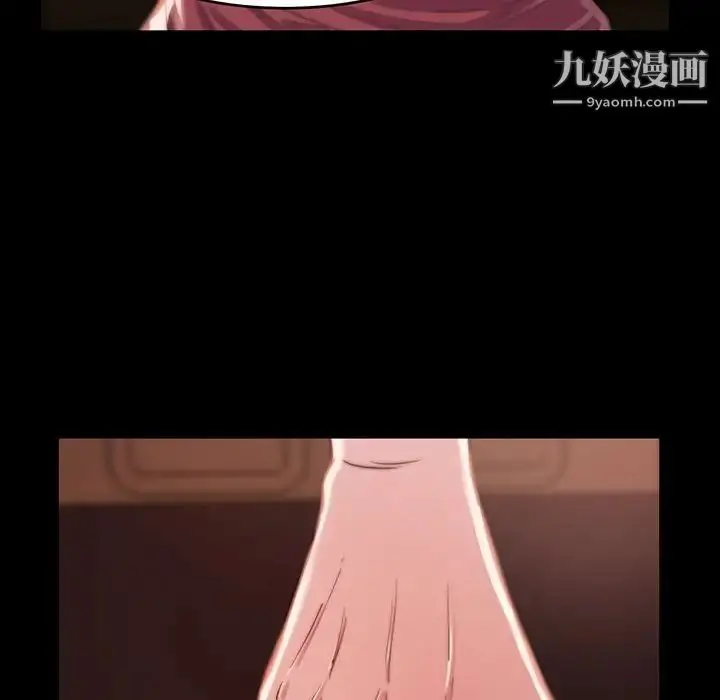 漫画《蜕变》第8话第20张图