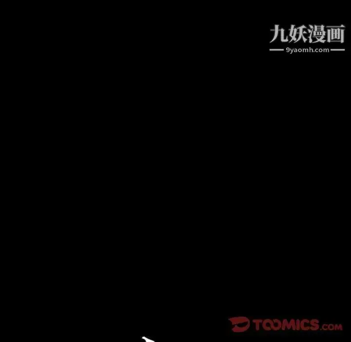 漫画《蜕变》第8话第22张图