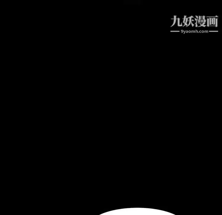 漫画《蜕变》第8话第24张图