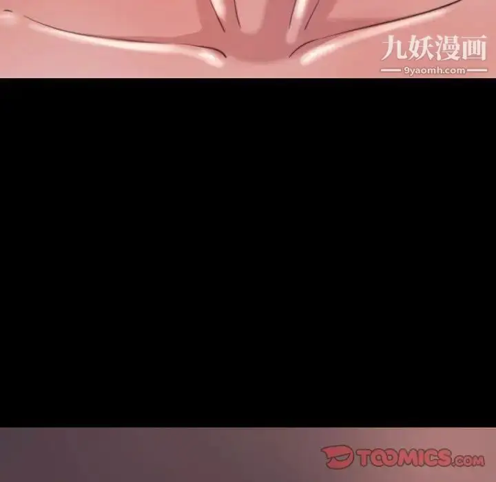 漫画《蜕变》第8话第30张图