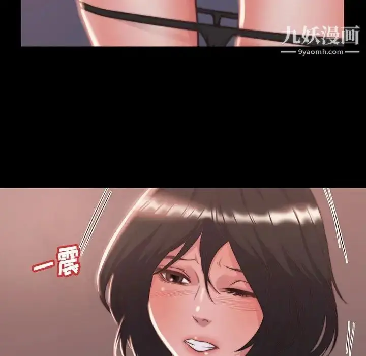 漫画《蜕变》第8话第40张图