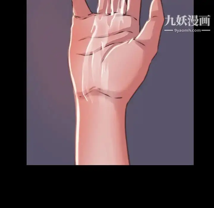 漫画《蜕变》第8话第52张图