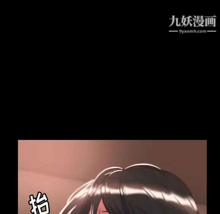 漫画《蜕变》第8话第55张图