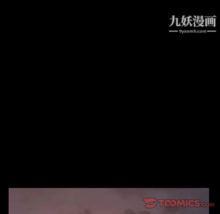 漫画《蜕变》第8话第66张图