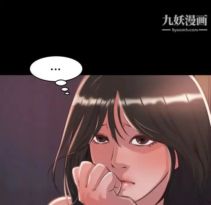 漫画《蜕变》第8话第89张图