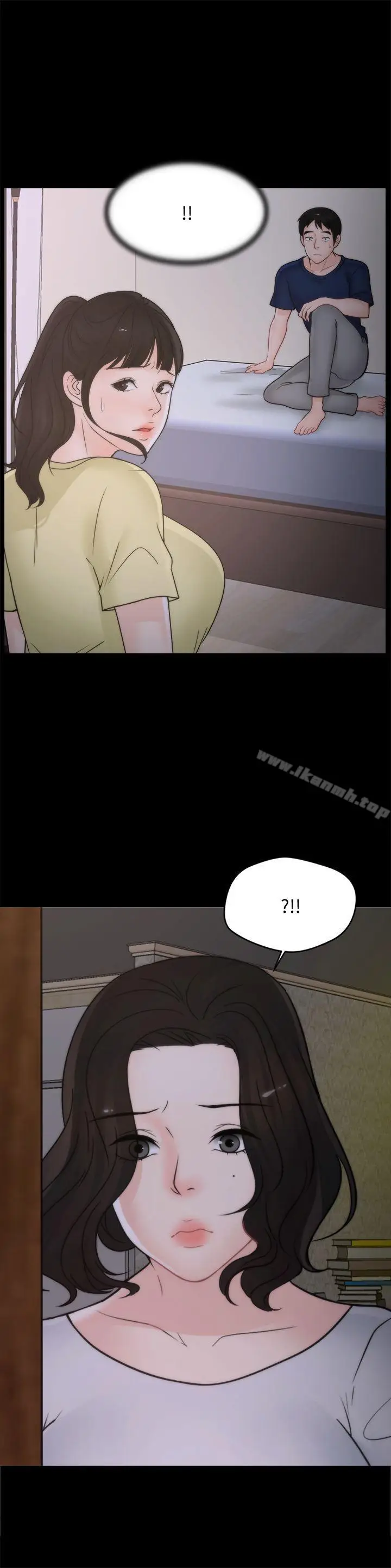 漫画《偷偷爱》第36话第3张图