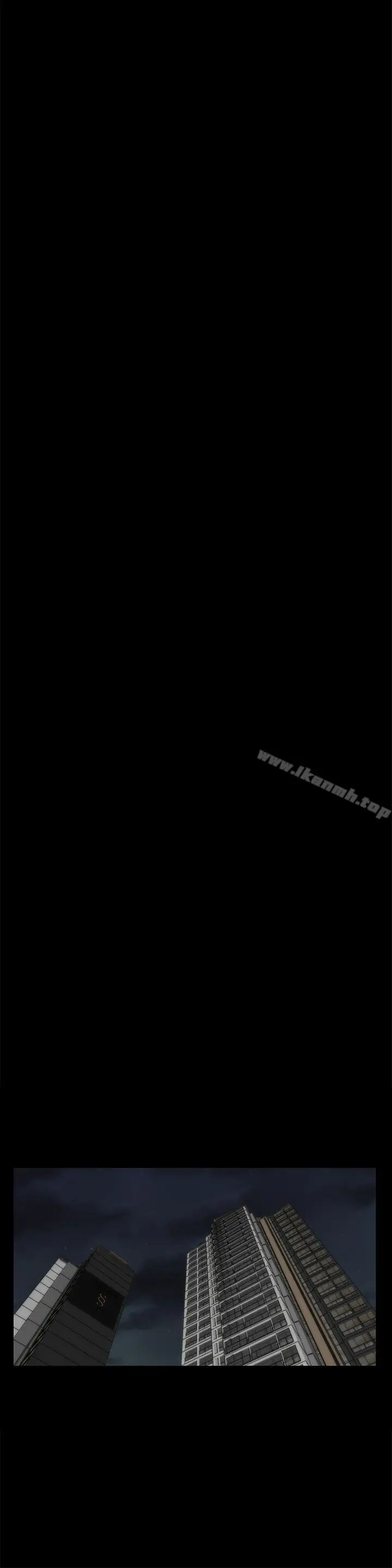 漫画《偷偷爱》第44话第21张图