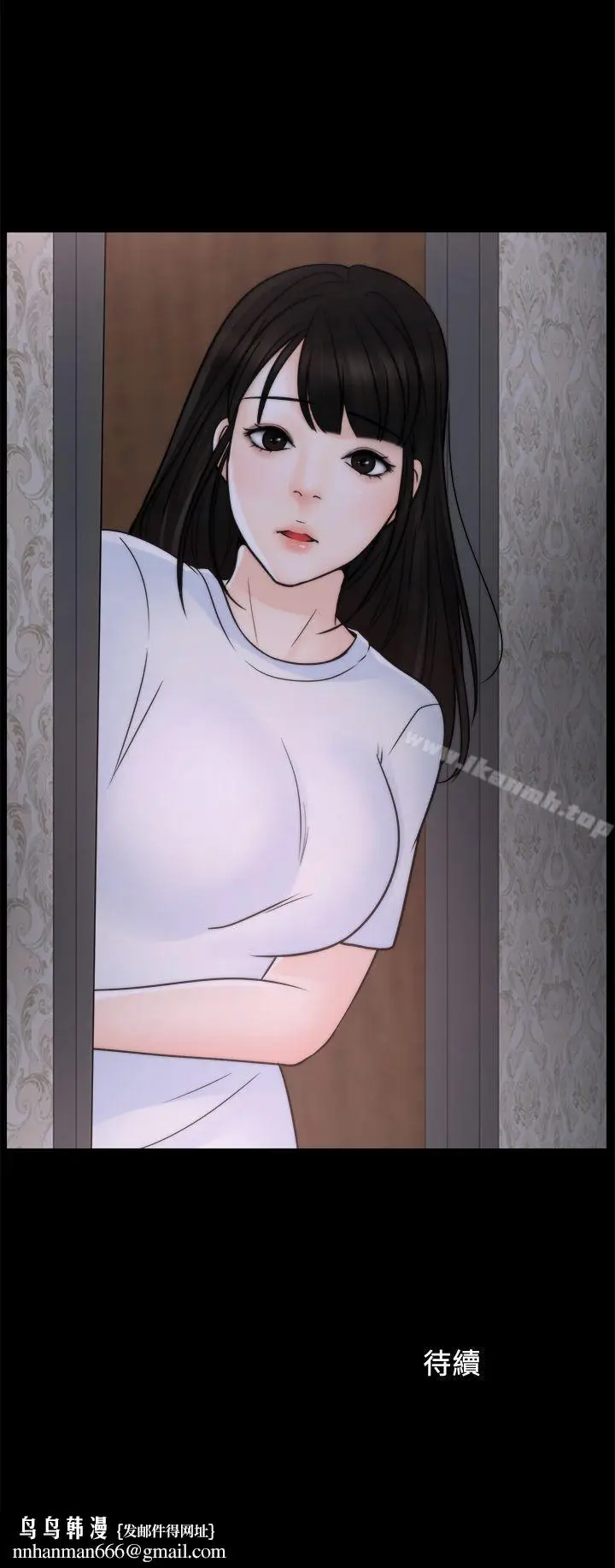 漫画《偷偷爱》第44话第26张图