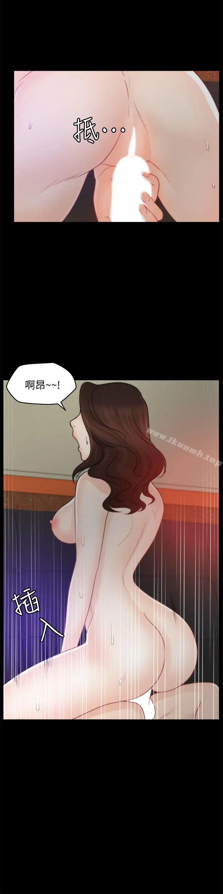 漫画《偷偷爱》第47话第22张图