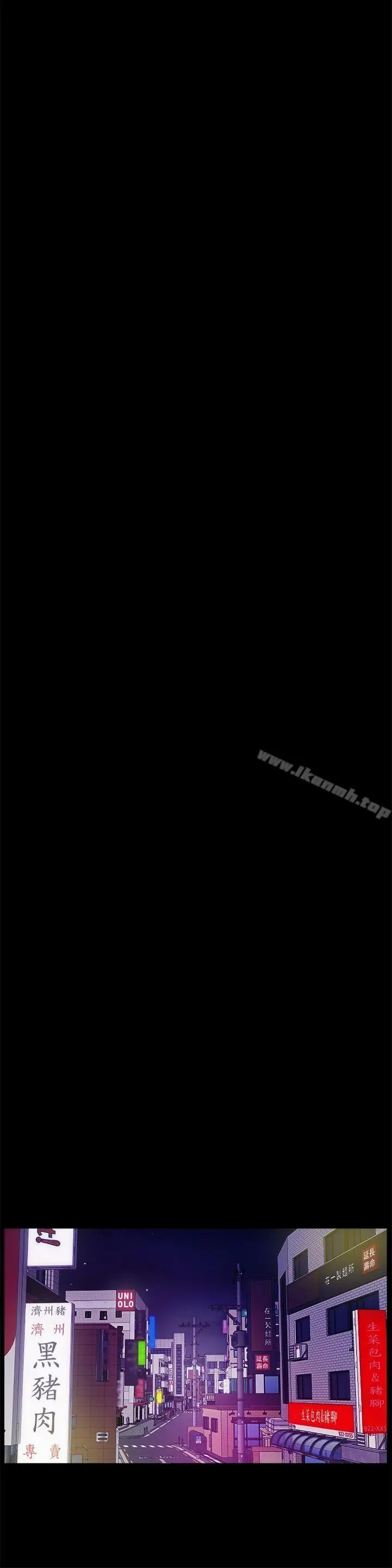 漫画《偷偷爱》第46话第20张图