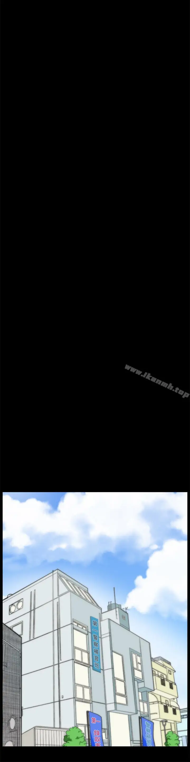 漫画《偷偷爱》第57话第3张图