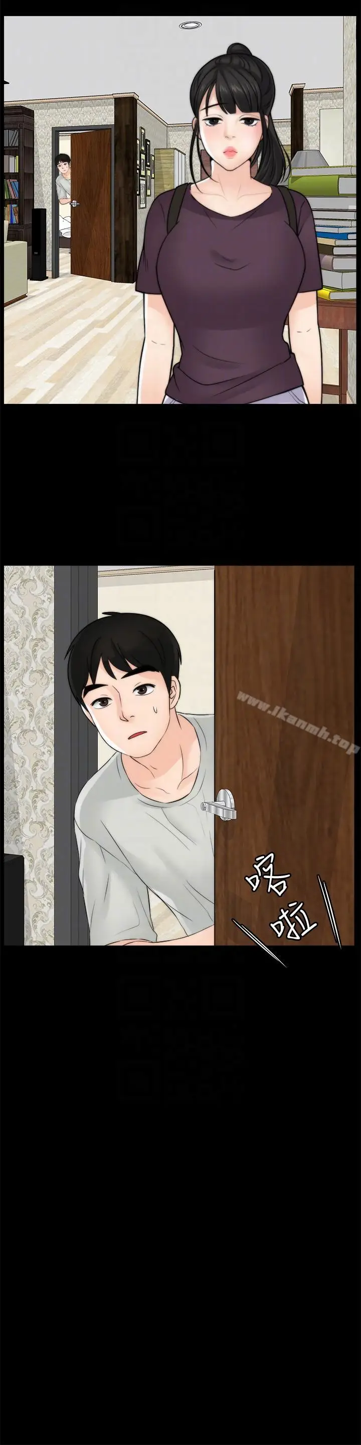 漫画《偷偷爱》第55话第21张图