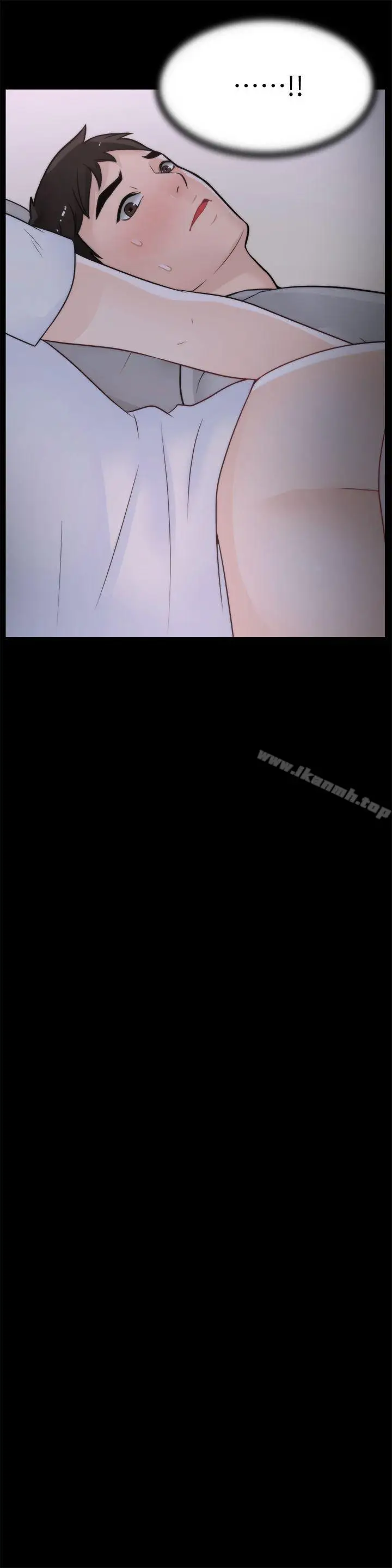 漫画《偷偷爱》第29话第26张图