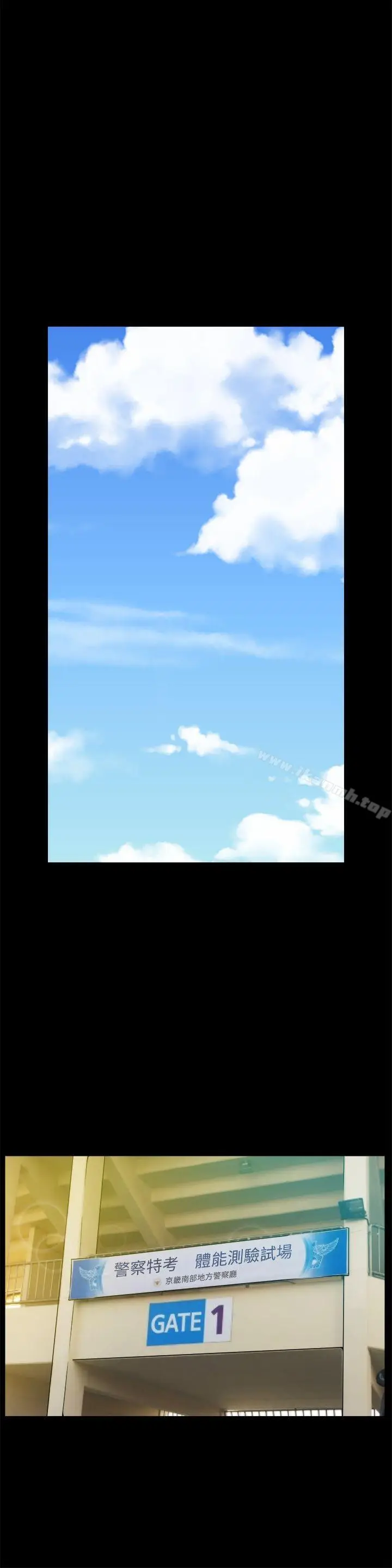 漫画《偷偷爱》第45话第15张图