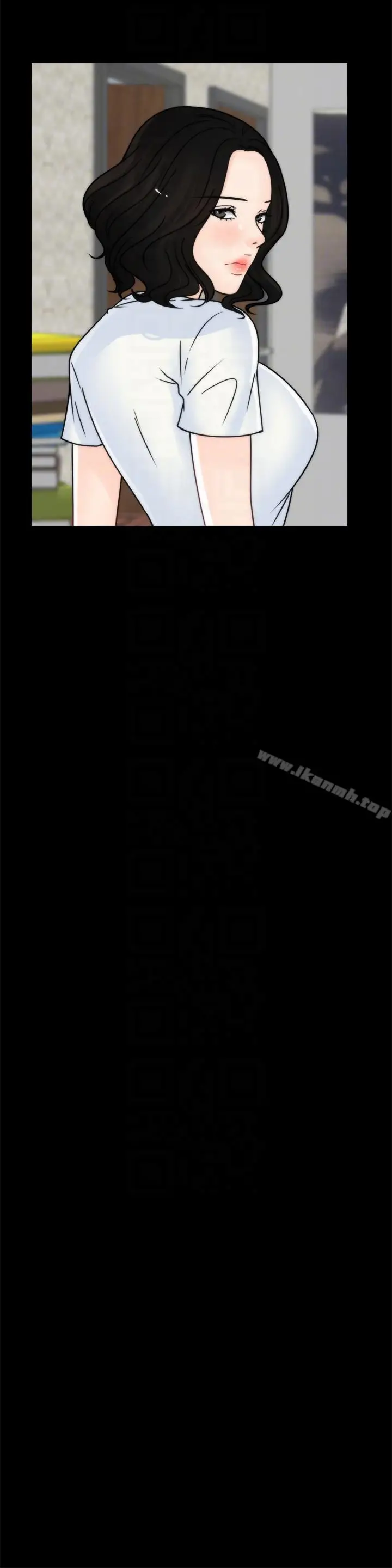 漫画《偷偷爱》第53话第15张图