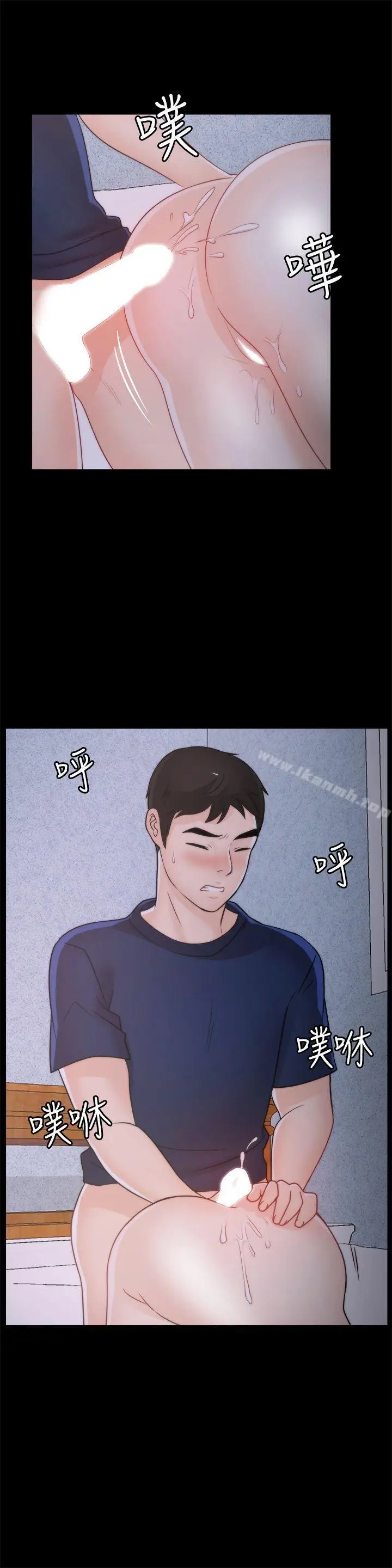 漫画《偷偷爱》第37话第16张图