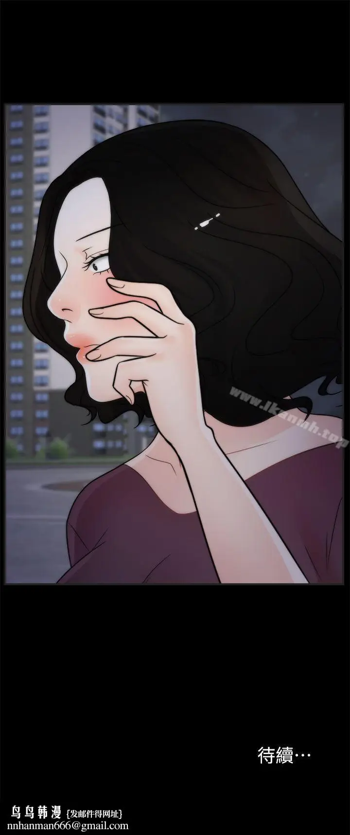 漫画《偷偷爱》第34话第27张图