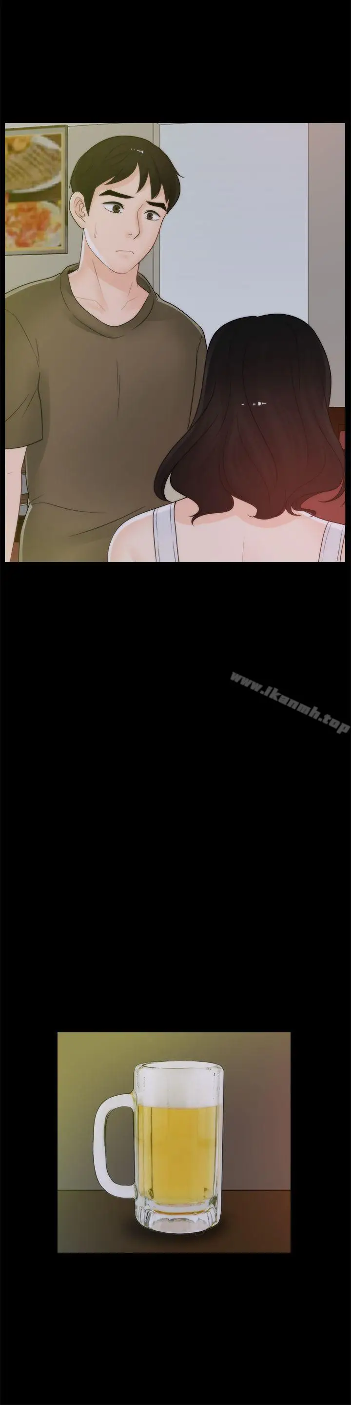 漫画《偷偷爱》第41话第22张图