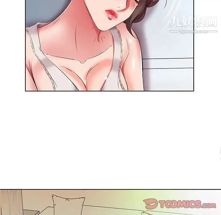 漫画《假戏真做》第48话第81张图