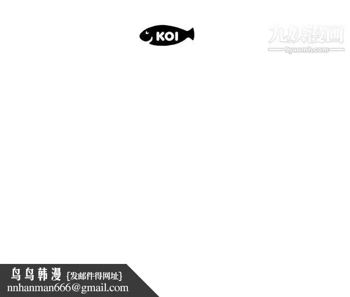 漫画《假戏真做》第33话第100张图
