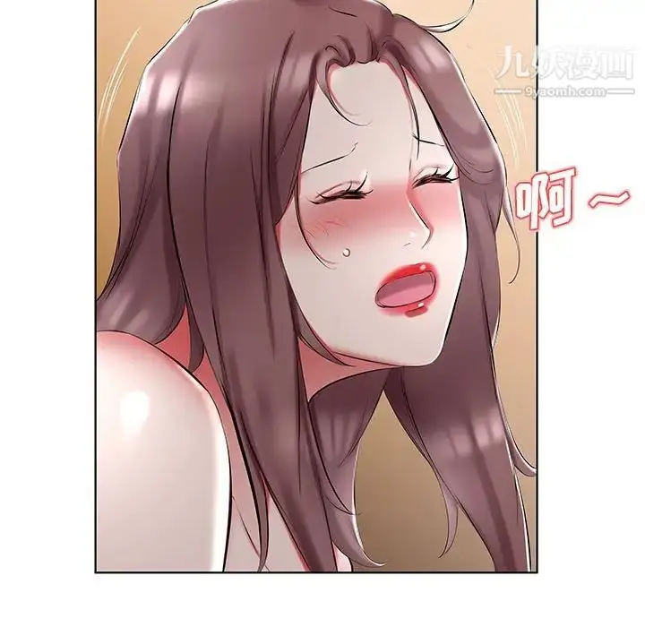 漫画《假戏真做》第46话第11张图