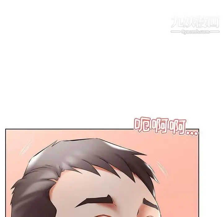 漫画《假戏真做》第46话第16张图