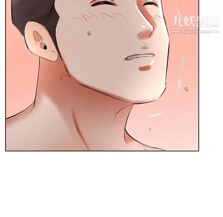 漫画《假戏真做》第46话第17张图