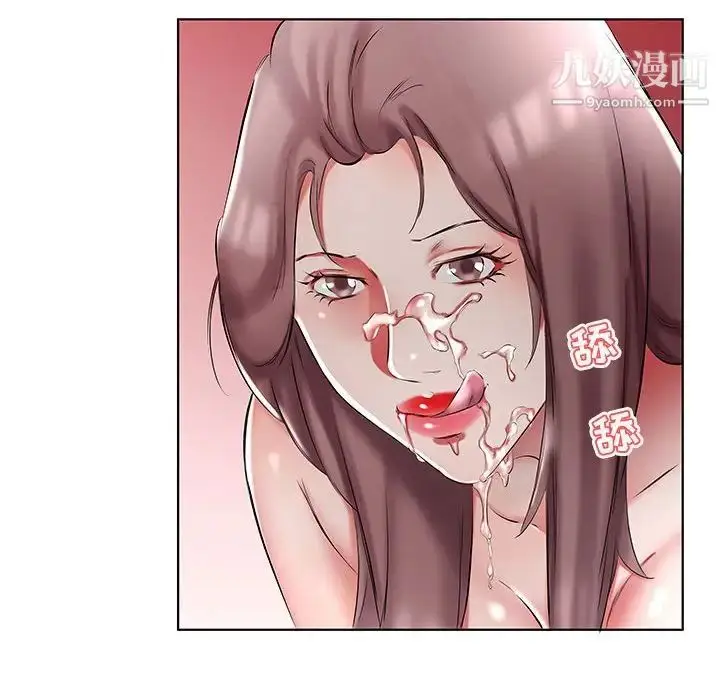 漫画《假戏真做》第46话第24张图