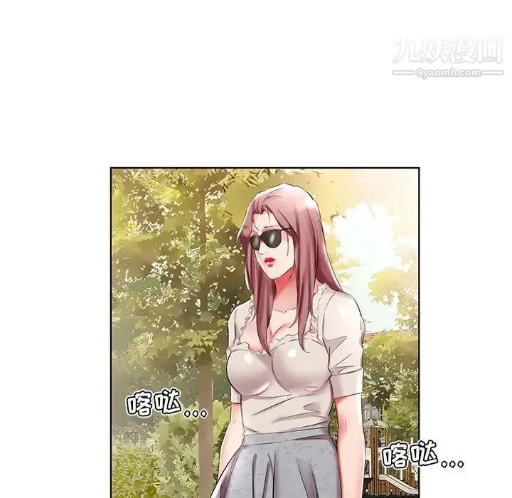 漫画《假戏真做》第46话第35张图