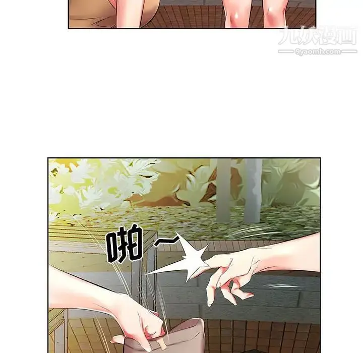 漫画《假戏真做》第46话第42张图