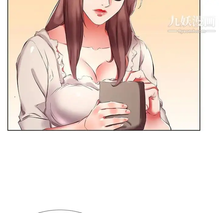 漫画《假戏真做》第46话第44张图
