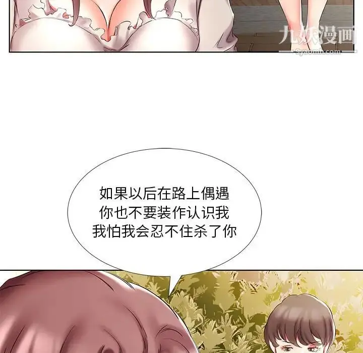 漫画《假戏真做》第46话第49张图