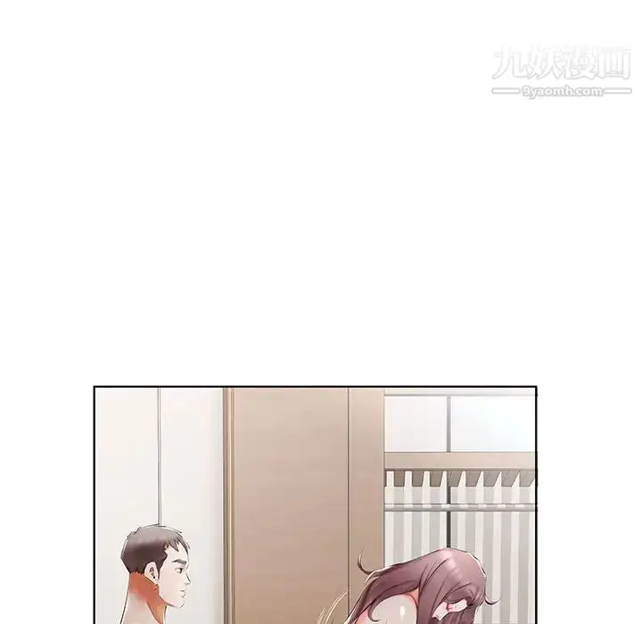 漫画《假戏真做》第46话第5张图