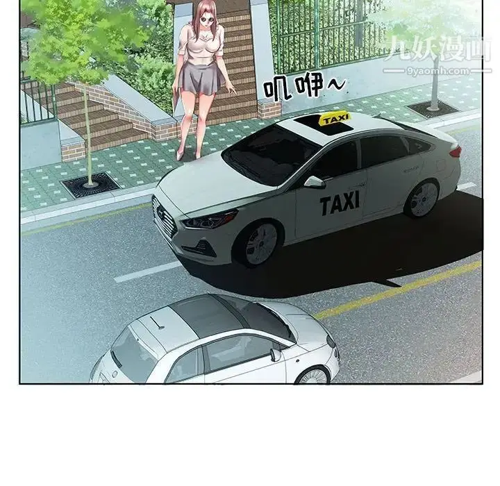漫画《假戏真做》第46话第54张图