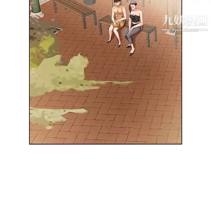 漫画《假戏真做》第46话第57张图
